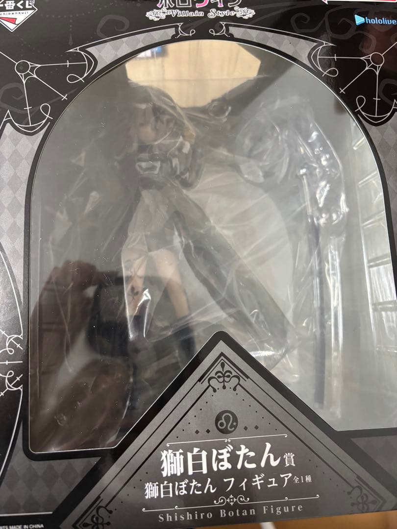 獅白ぼたん賞 ホロライブ1番くじ 獅白ぼたん フィギュア&缶バッチ&アクリル
