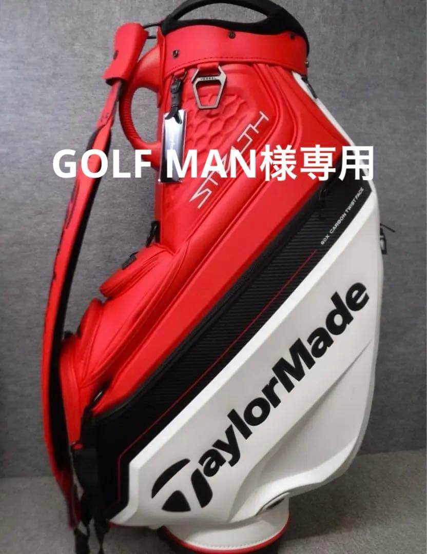 TaylorMade Stealth 2キャディバッグ