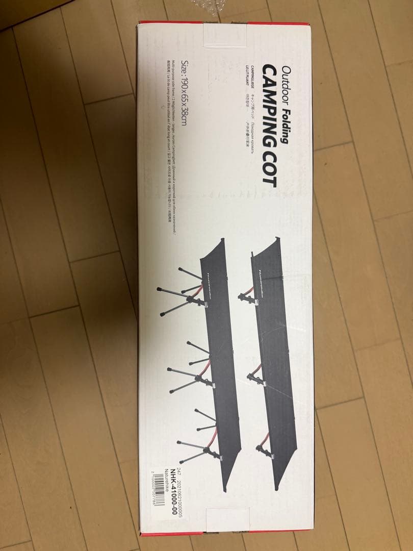 2個　Naturehike アウトドア寝具 コット ネイチャーハイク