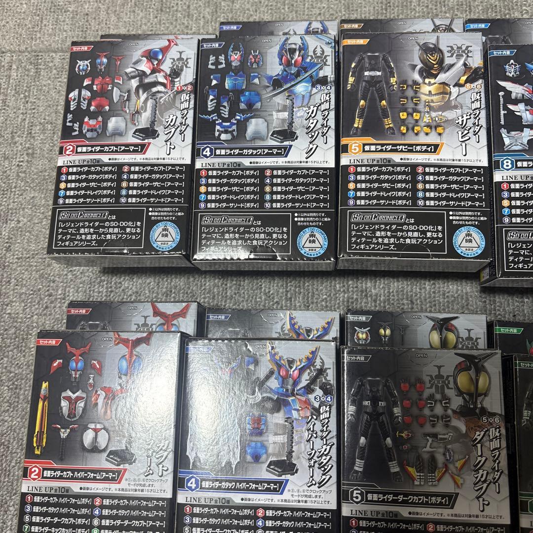 SO-DO CHRONICLE 仮面ライダーカブト　セット
