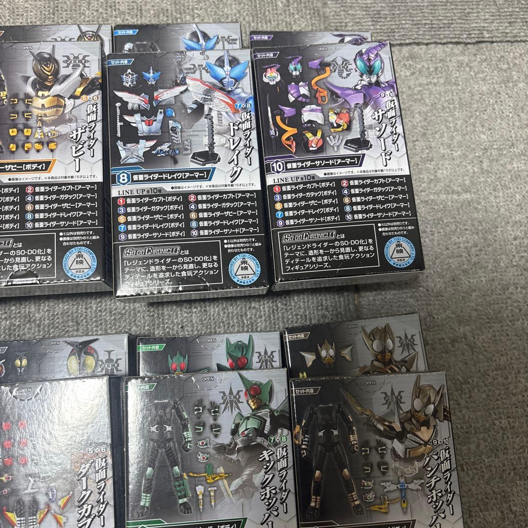 SO-DO CHRONICLE 仮面ライダーカブト　セット