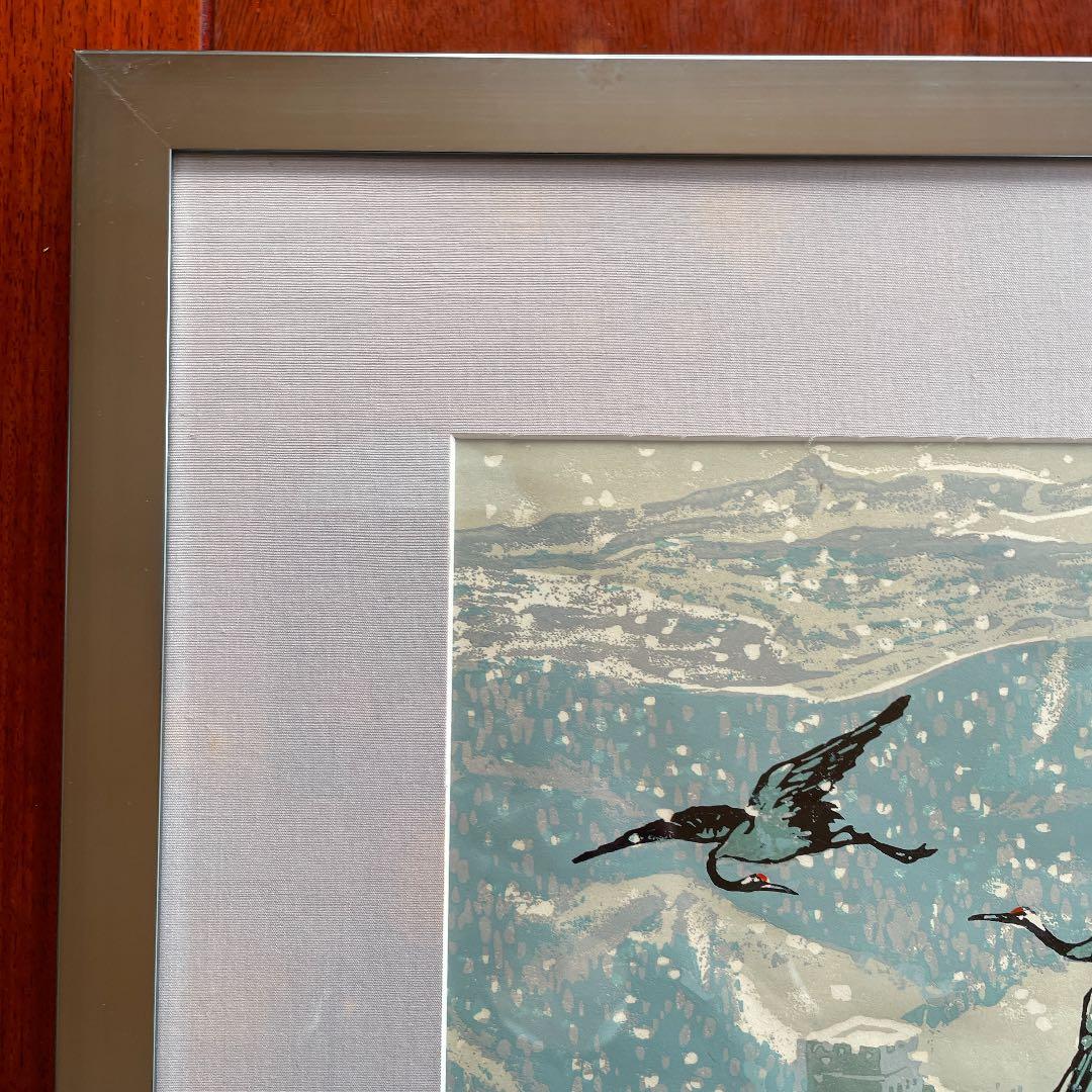 田心　「山海関」木版画