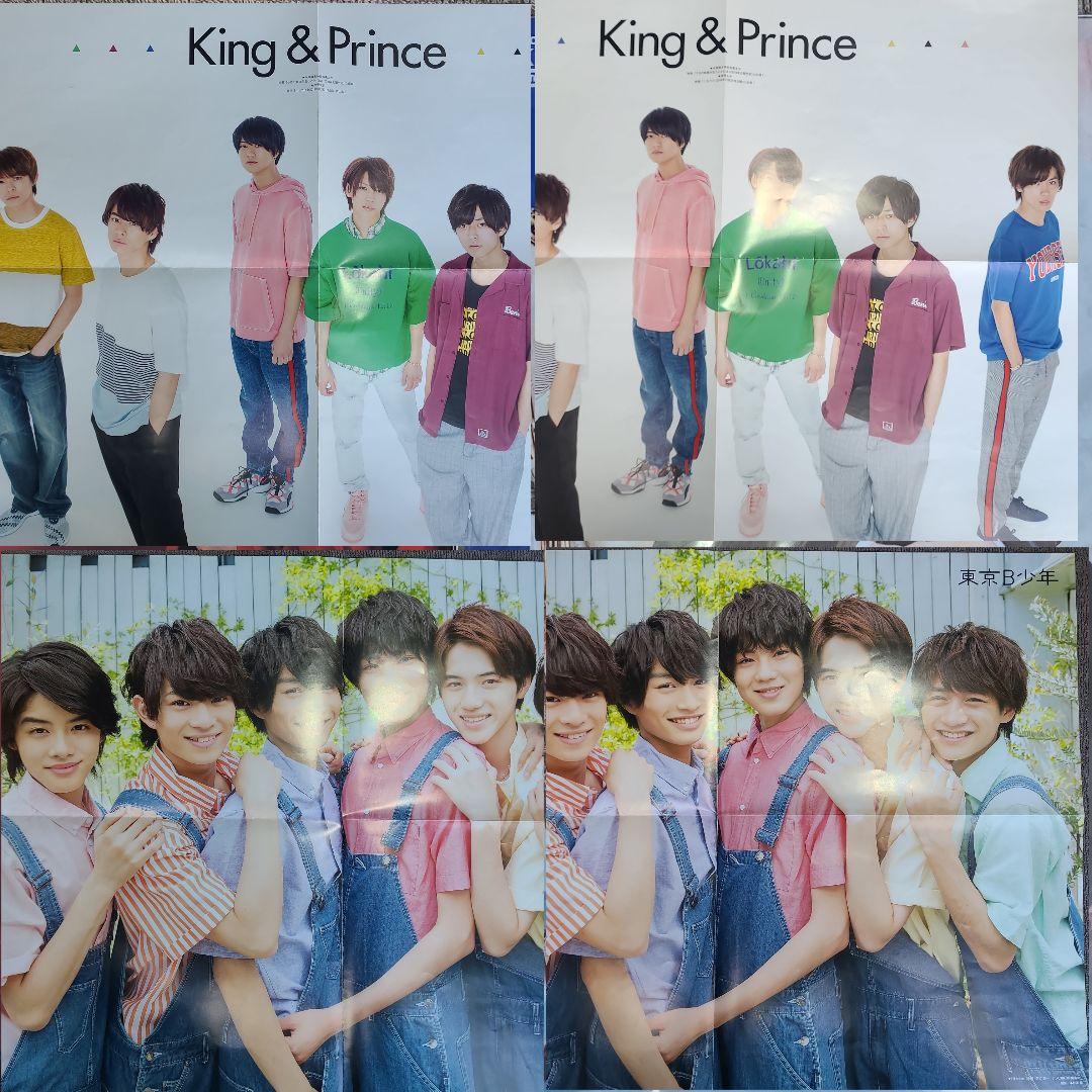 匿名配送！送料込み！ ジャニーズ懐かしい スペシャル今非売品150点セット！！