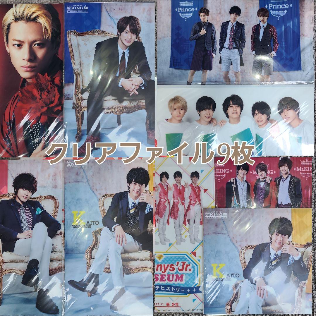 匿名配送！送料込み！ ジャニーズ懐かしい スペシャル今非売品150点セット！！