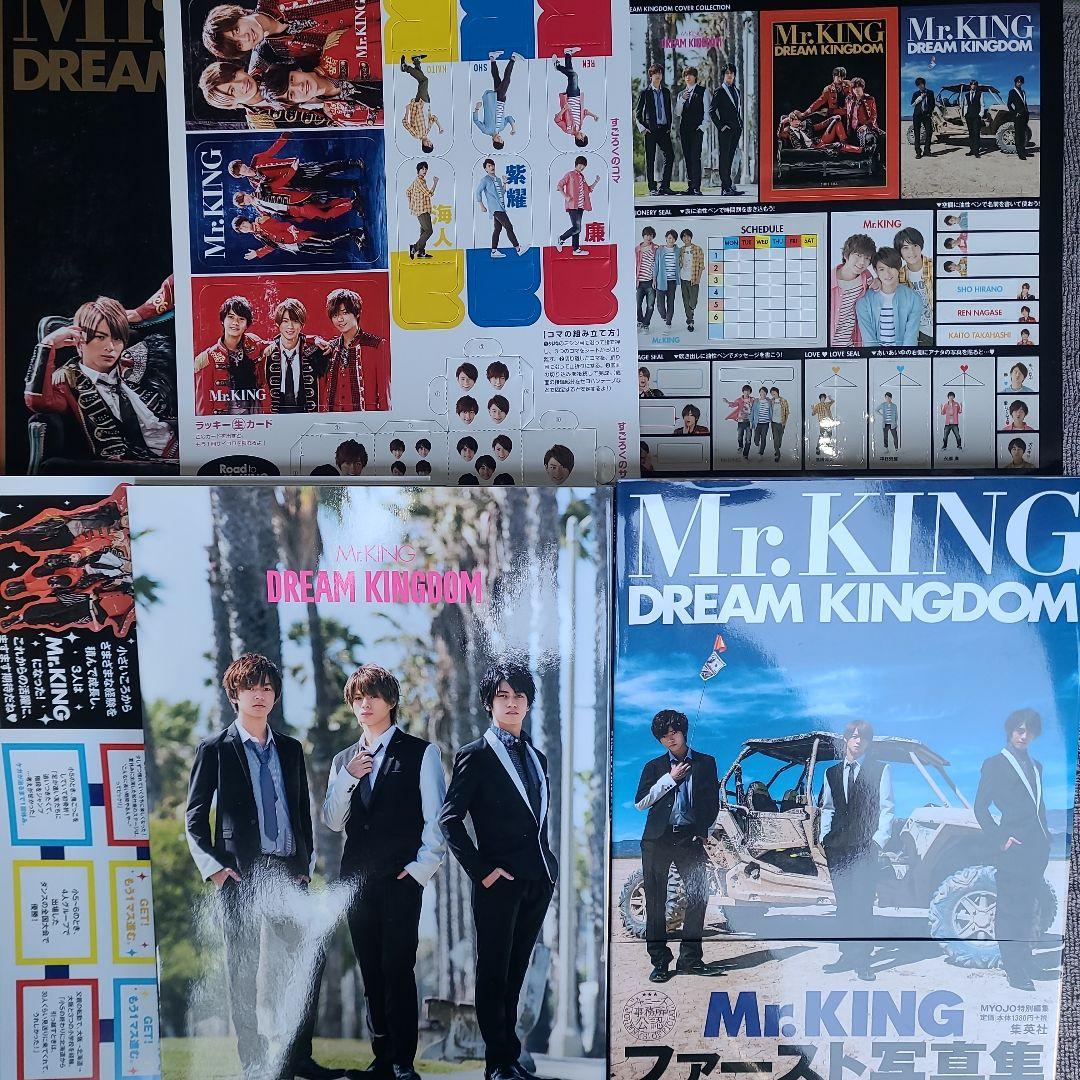 匿名配送！送料込み！ ジャニーズ懐かしい スペシャル今非売品150点セット！！