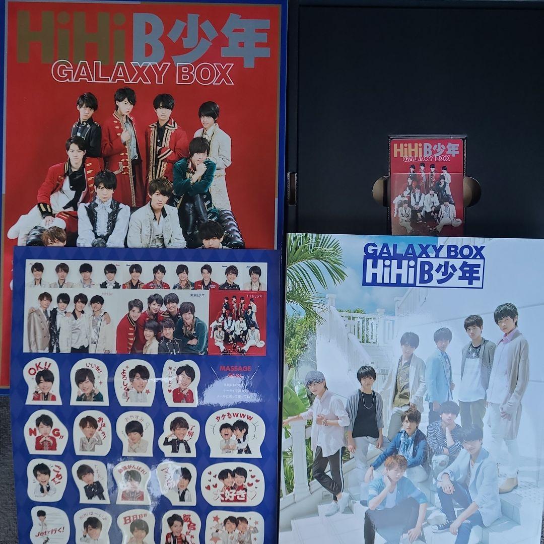 匿名配送！送料込み！ ジャニーズ懐かしい スペシャル今非売品150点セット！！