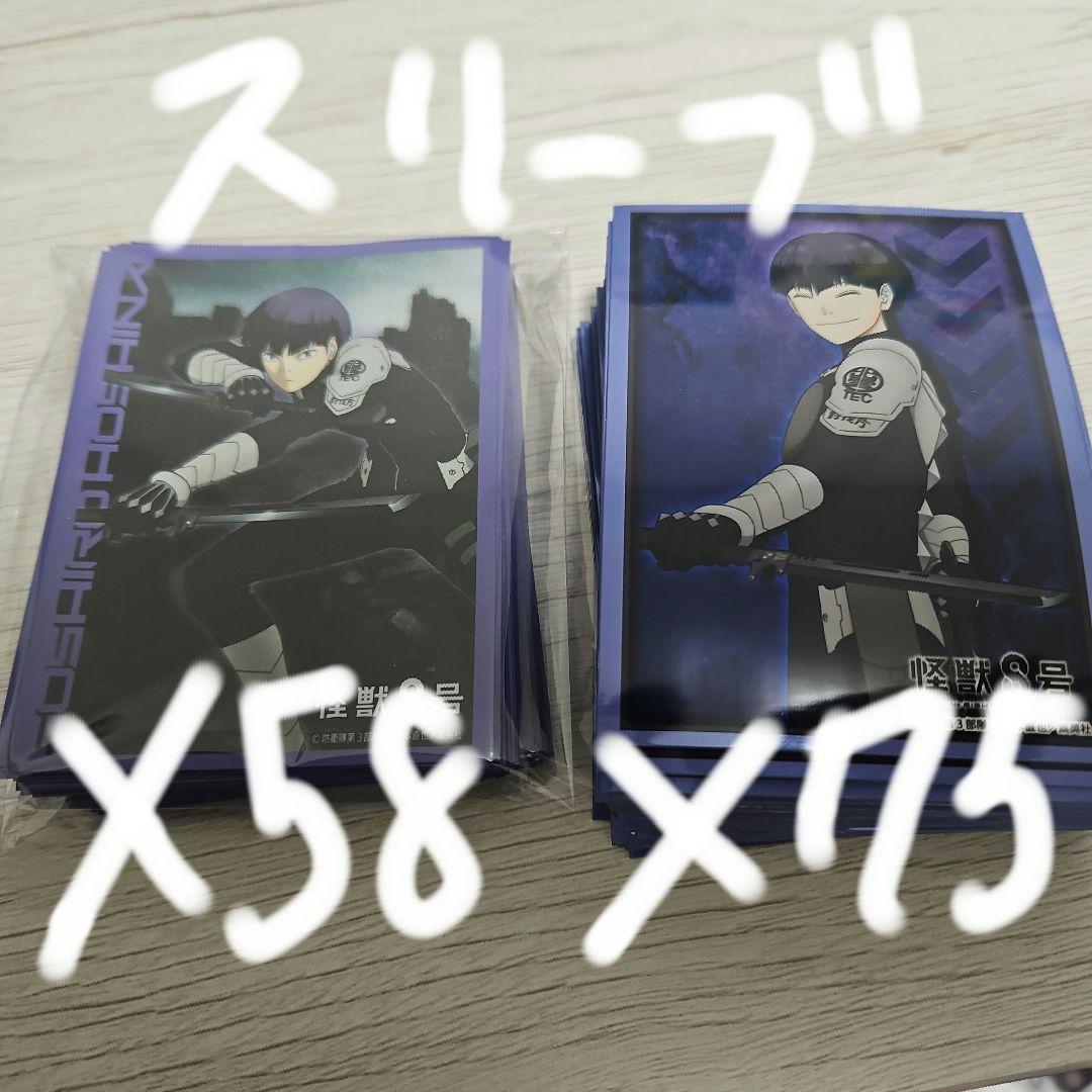 保科宗四郎まとめ売り(値下げ・バラ売り不可❌)