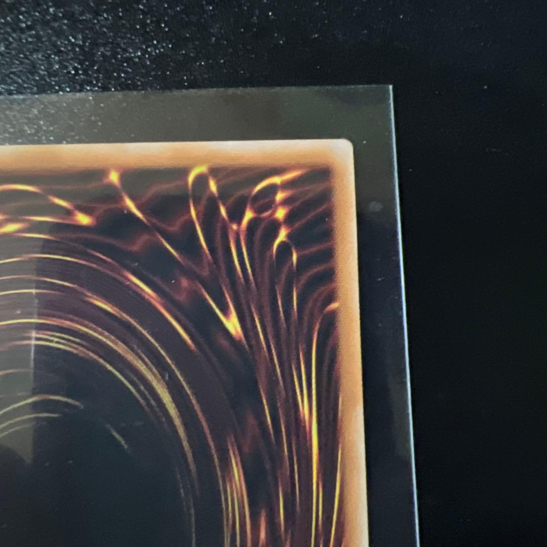 遊戯王　聖域を守護せし光の龍