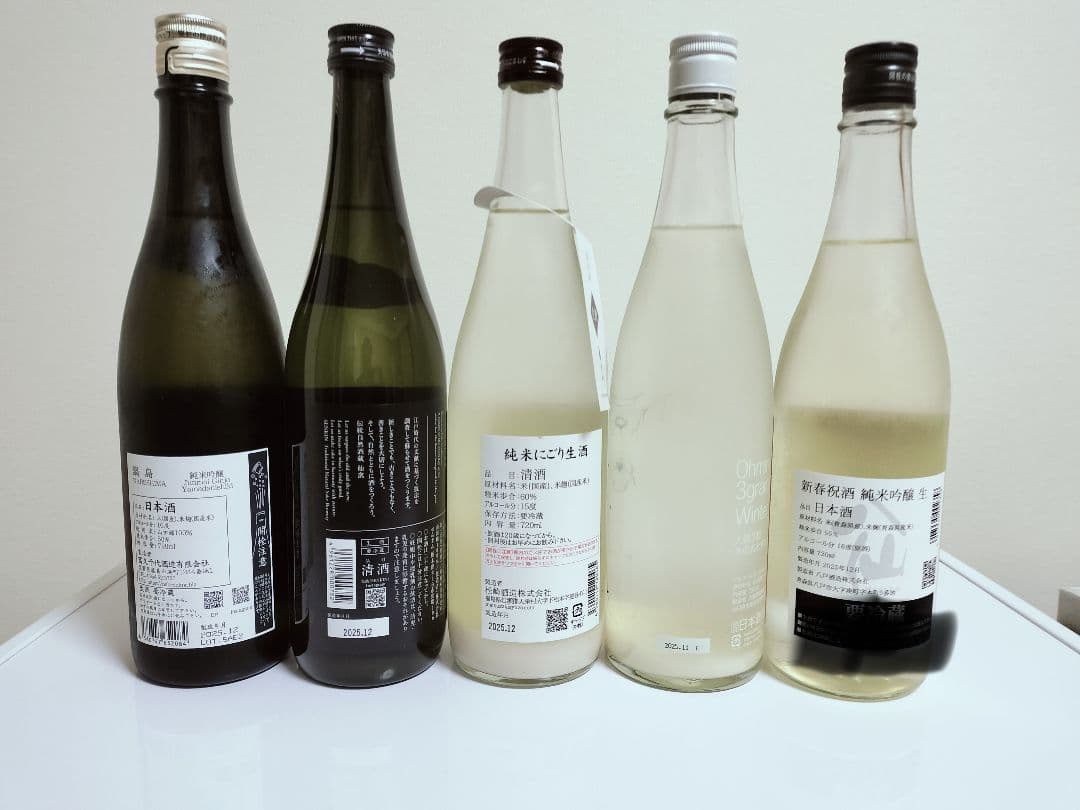 日本酒 5本セット 2025年製造