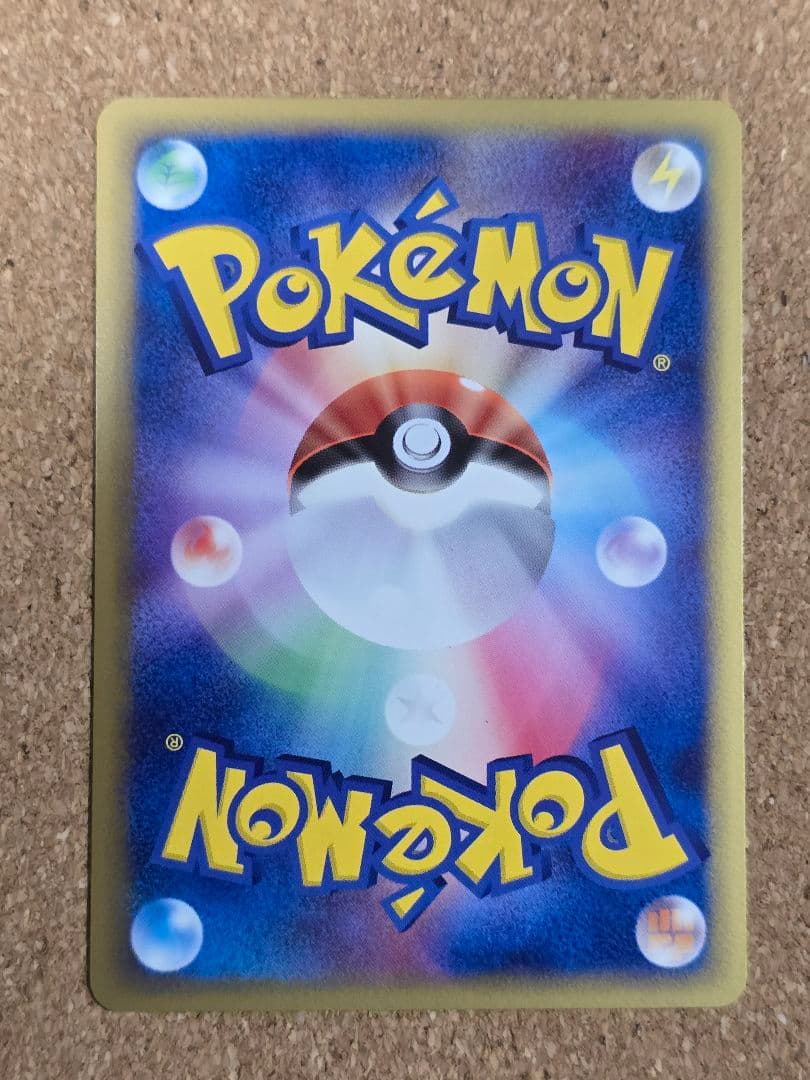 き*ち様 デルタ種 ボーマンダ δ ★ 2005年 ホロンの研究塔