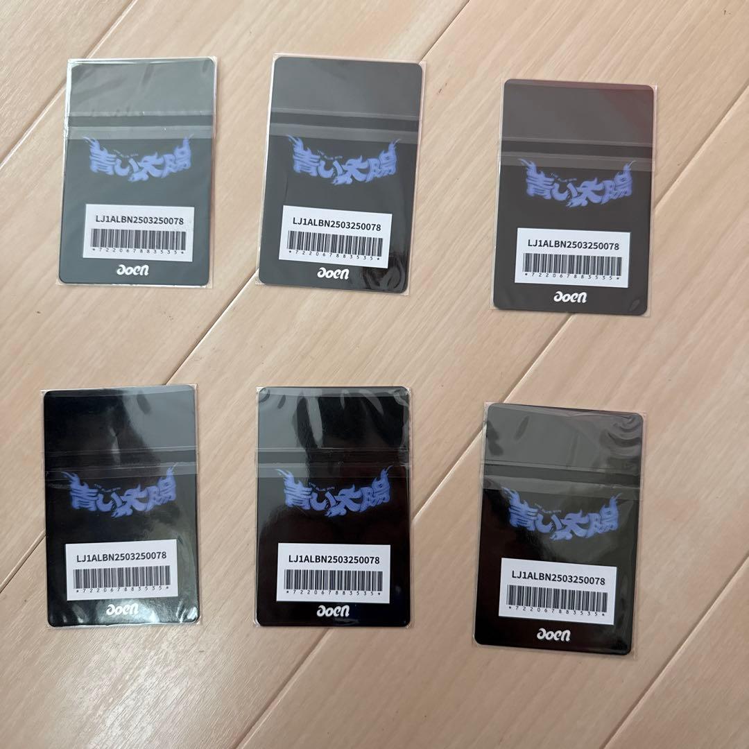 aoen グッズ　まとめ売り