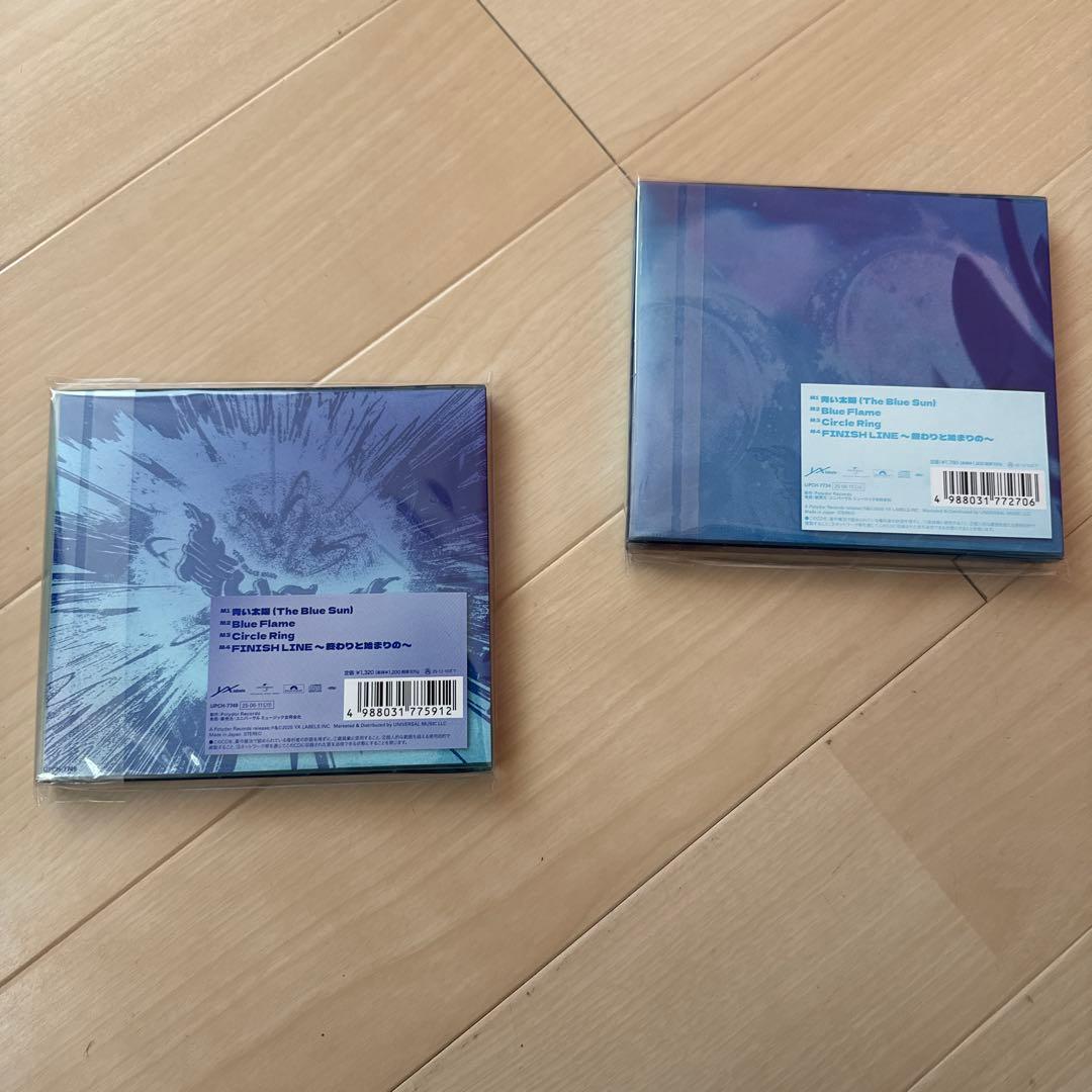 aoen グッズ　まとめ売り