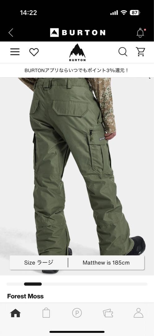 Burtonカーゴー2LパンツW25JP-131661 新品Sサイズ　タグ付き