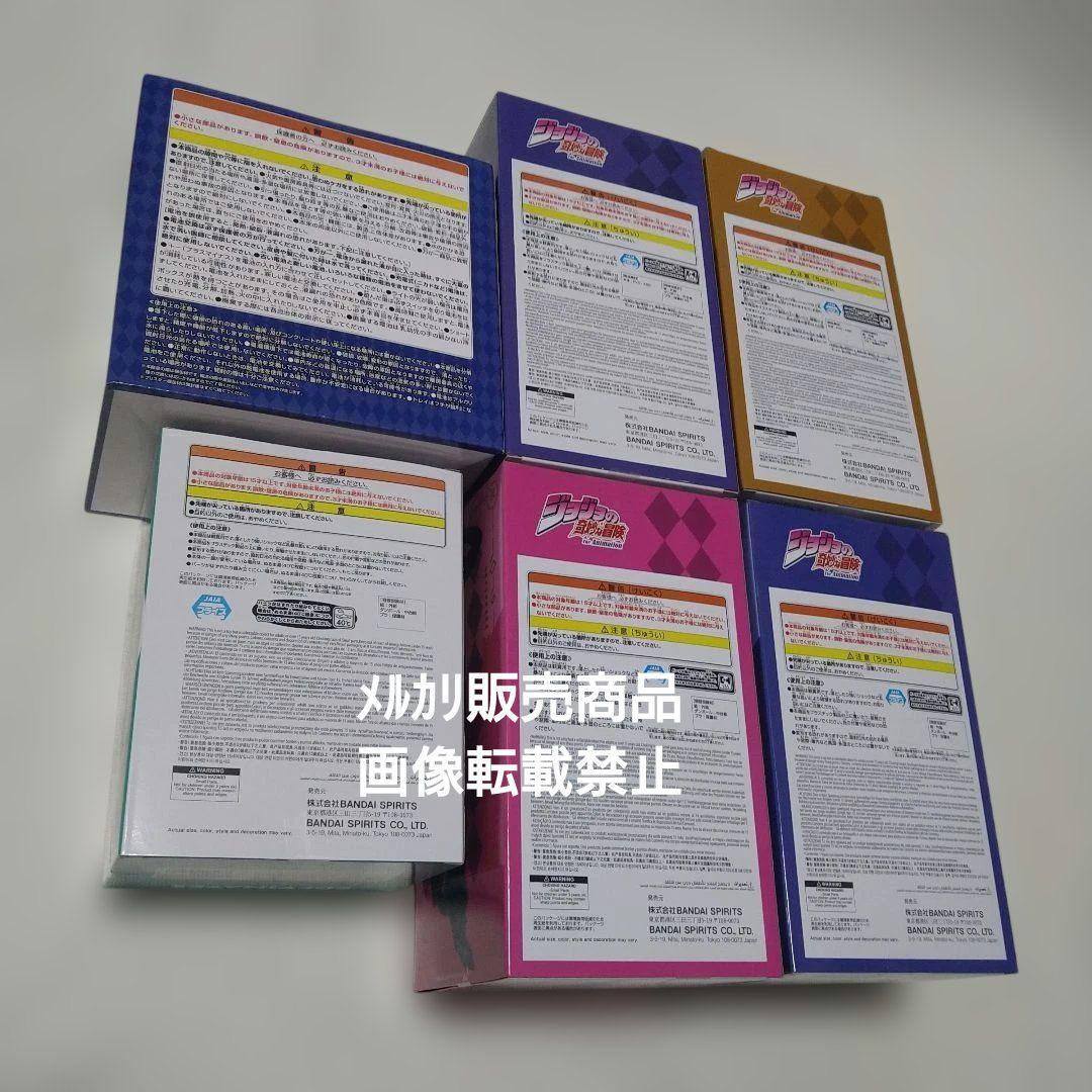 ジョジョ 承太郎 DIO 東方仗助 吉良吉影 イギー フィギュア ルームライト