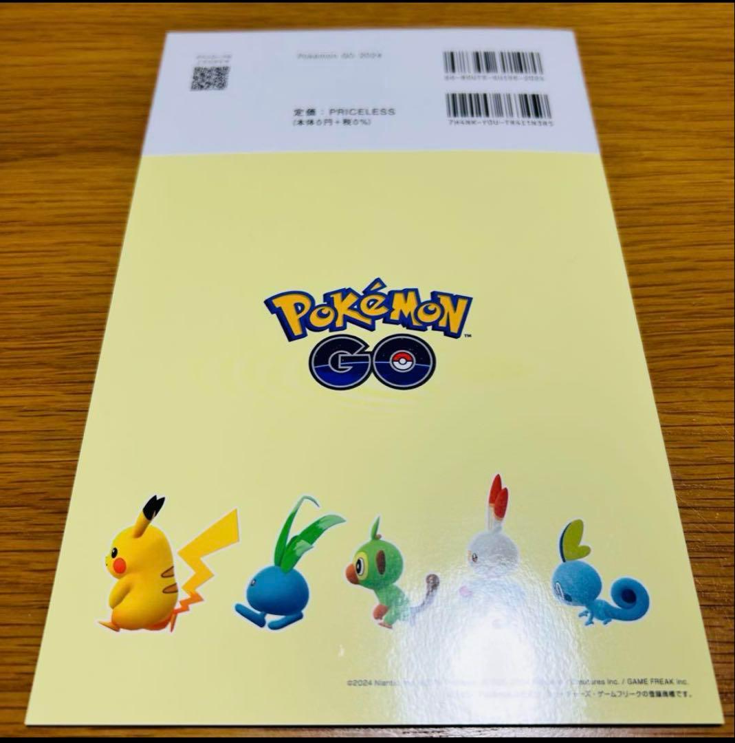 沖縄限定 そらとぶピカチュウ OKICA ポケモン オキカ OKIKA