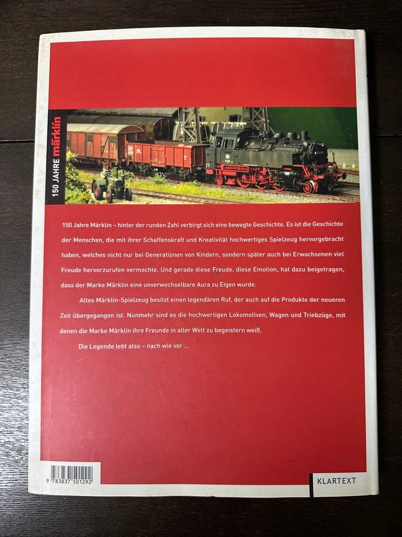 メルクリン150周年記念公式ブック　ドイツ語版KLARTEXT Verlag刊