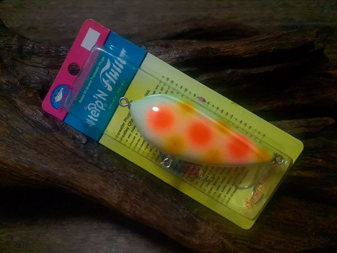 バルサ50　ステッピン・フラッター　パロット　奇跡のデッドストック