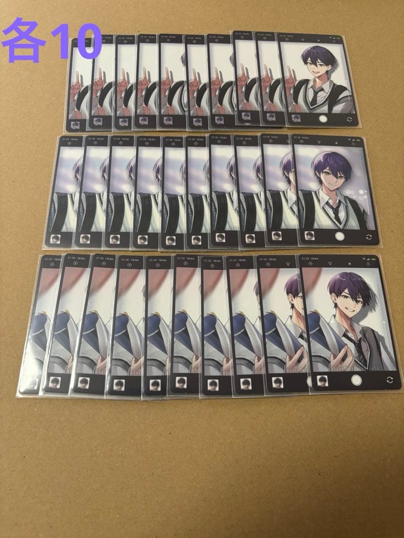 剣持刀也 咎人 チェキ まとめ売り