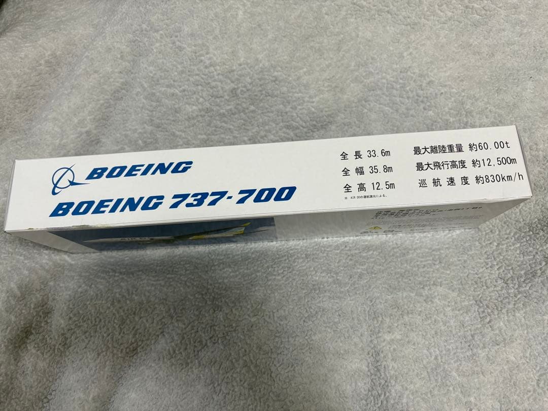 最終値下げ！　AIRDO Boeing737-700 1/300