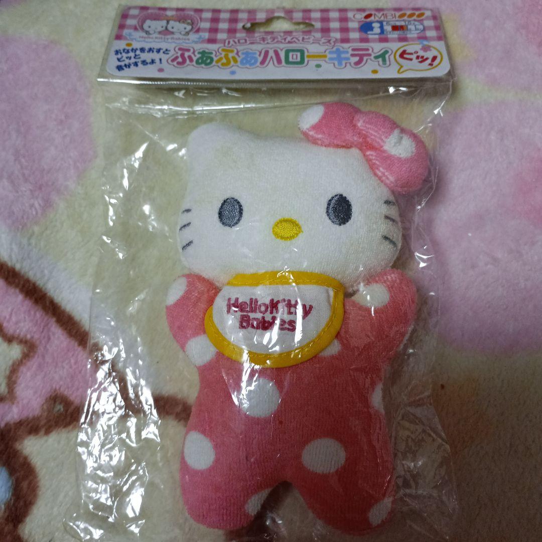 ベビーキティダニエル　ぬいぐるみマスコットセット　サンリオ平成レトロ