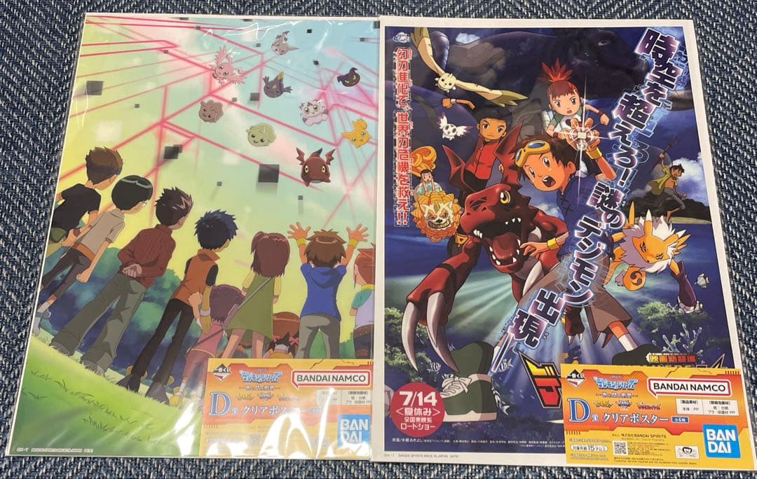 デジモン 一番くじ A賞C賞ラストワン賞おまけ付き