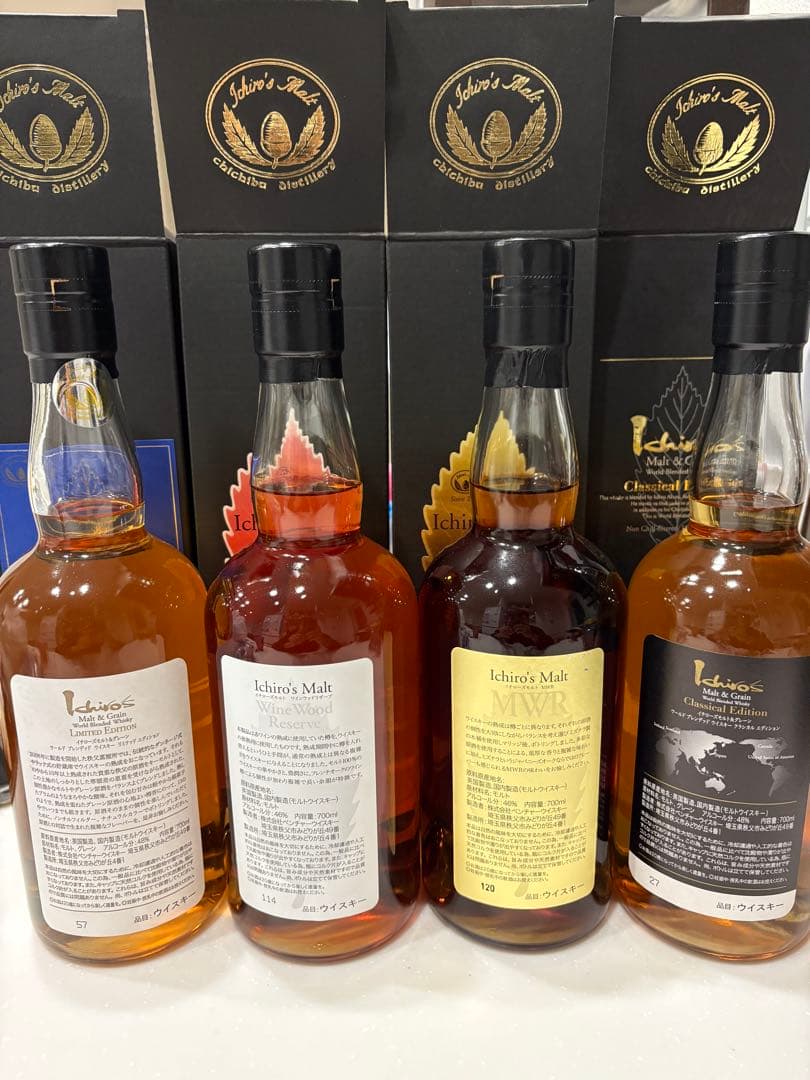 Ichiro's Malt 4本セット 限定エディション