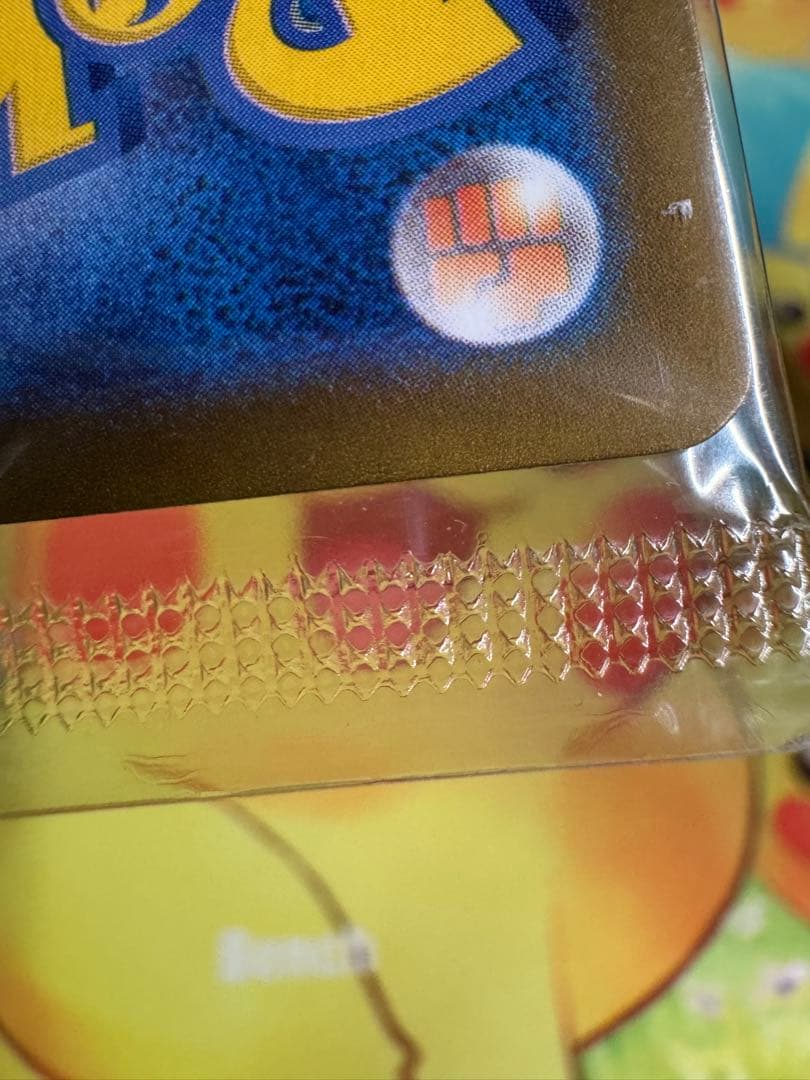 ポケモンカード ヒロシマのピカチュウ 未開封 プロモ