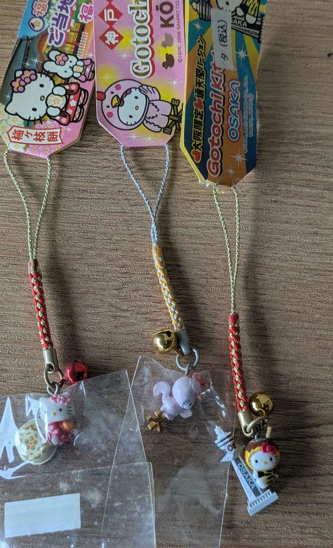 ヒ*マ様 362 ご当地キティー12点セット