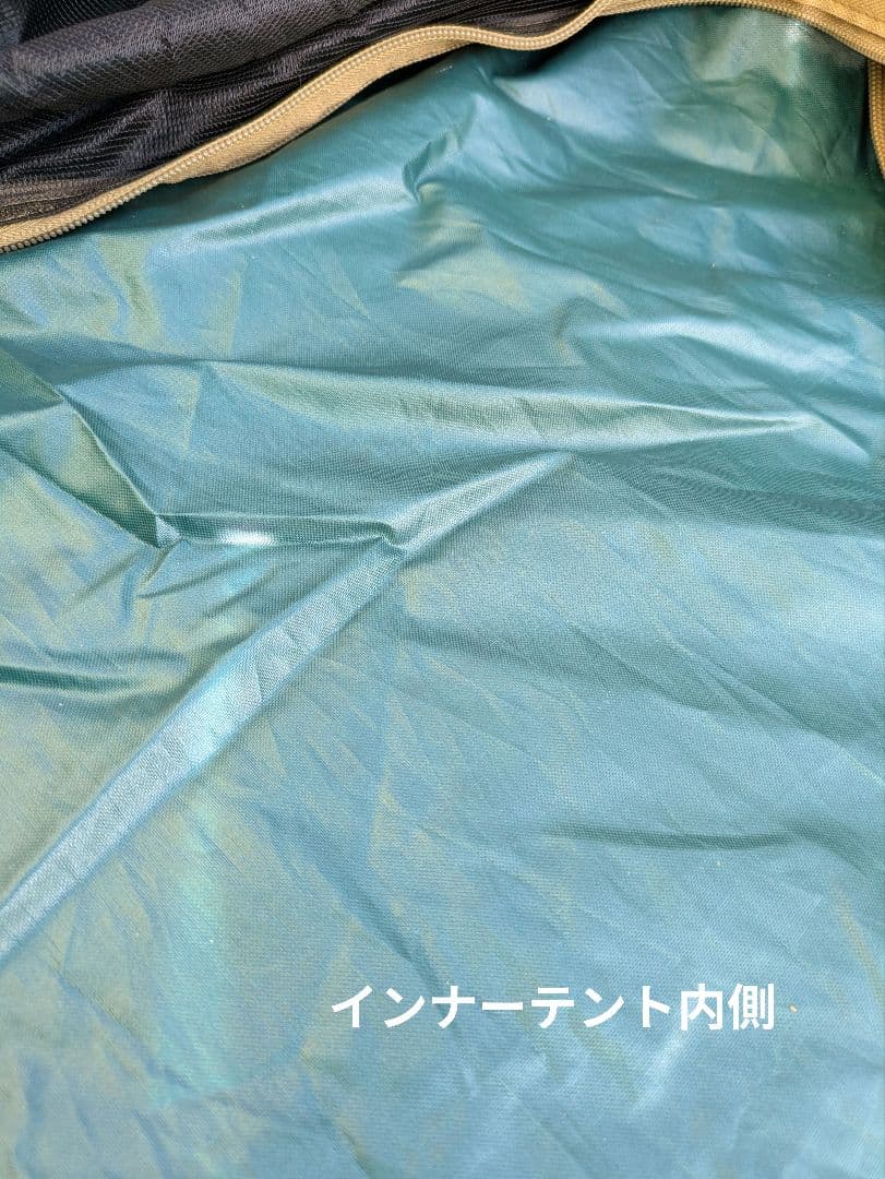 コールマン　2ルームテント　タフスクリーン2ルームハウス/MDX