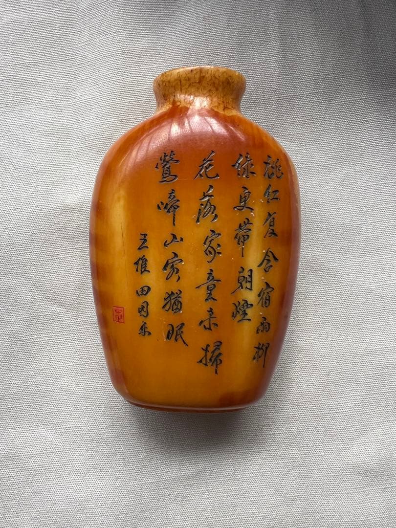 鼻煙壺 彫刻 古美術