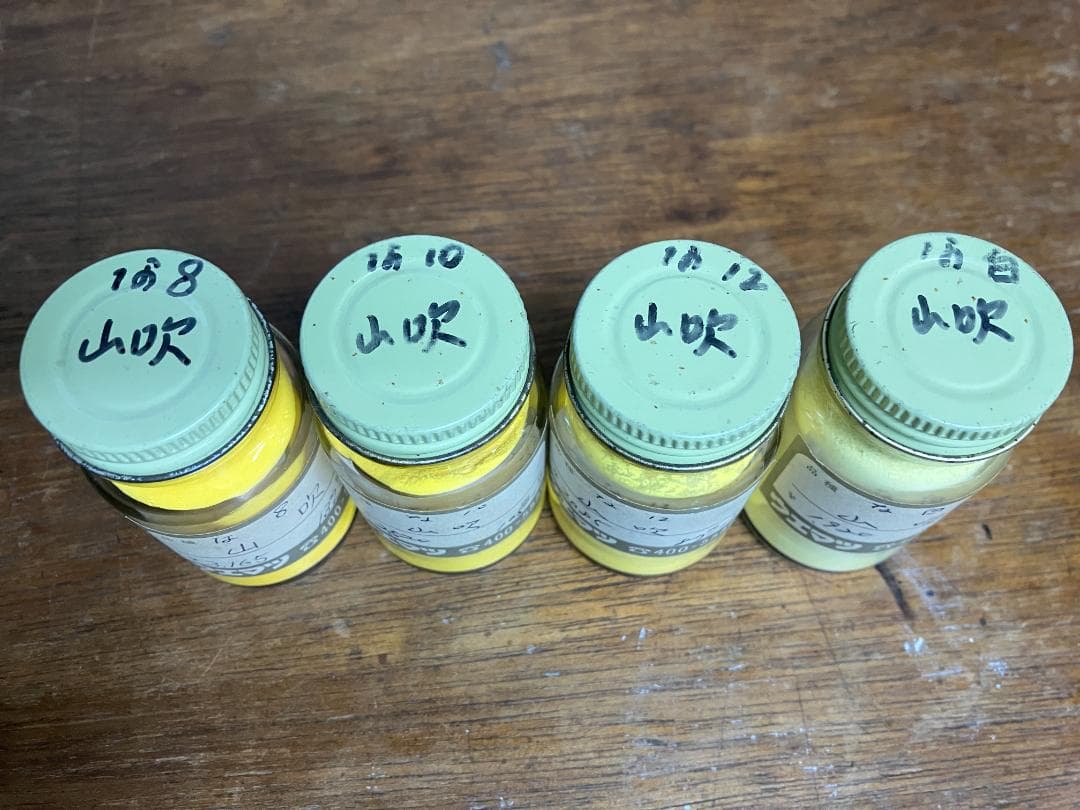 山吹　約27両　岩絵具　日本画用