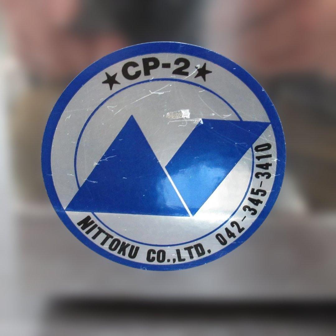 ニットク ビールサーバー ビアサーバー 氷冷式 CP-2 キリンビール