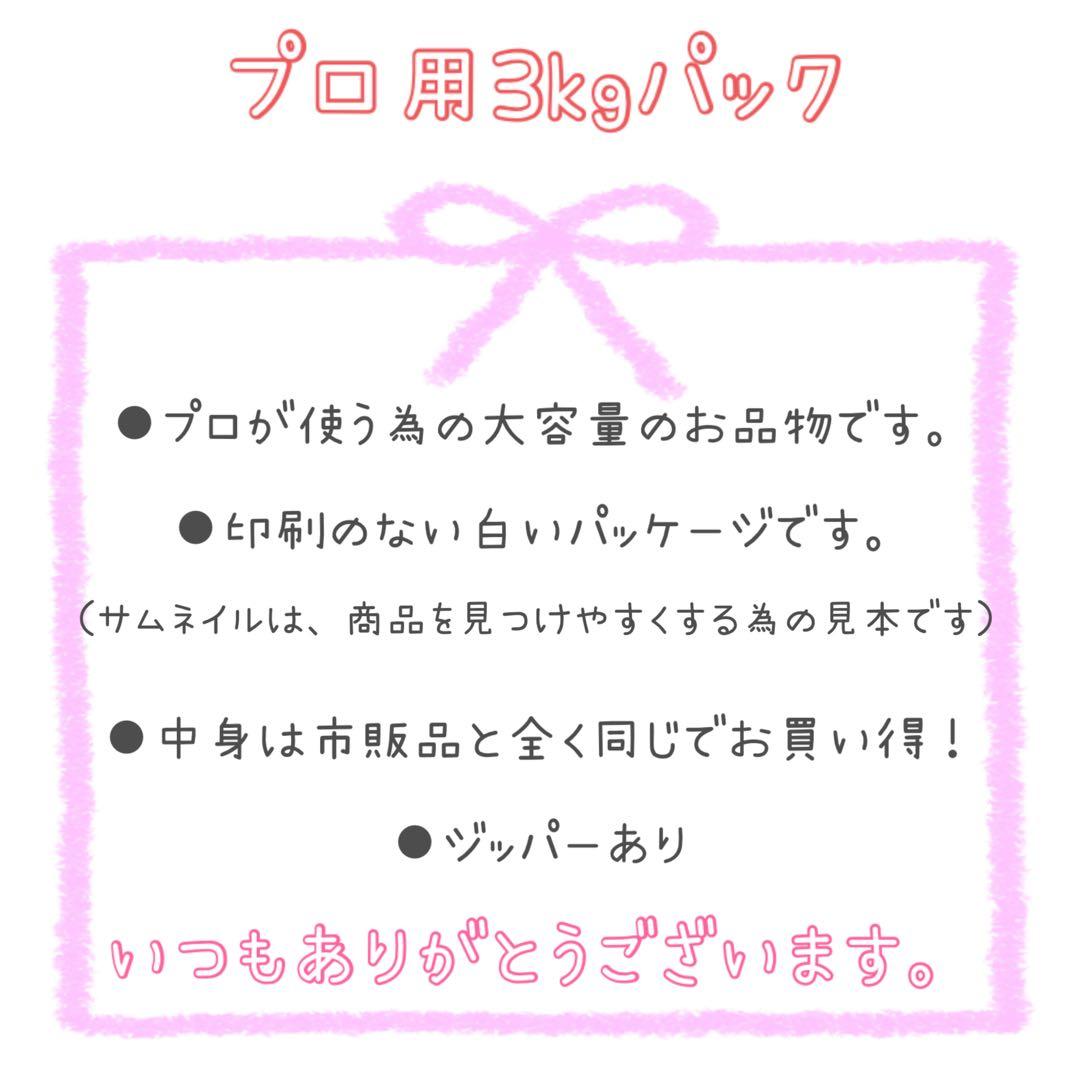 ニュートロ　シュプレモ　成猫用 チキン&サーモン 3kg 2袋セット