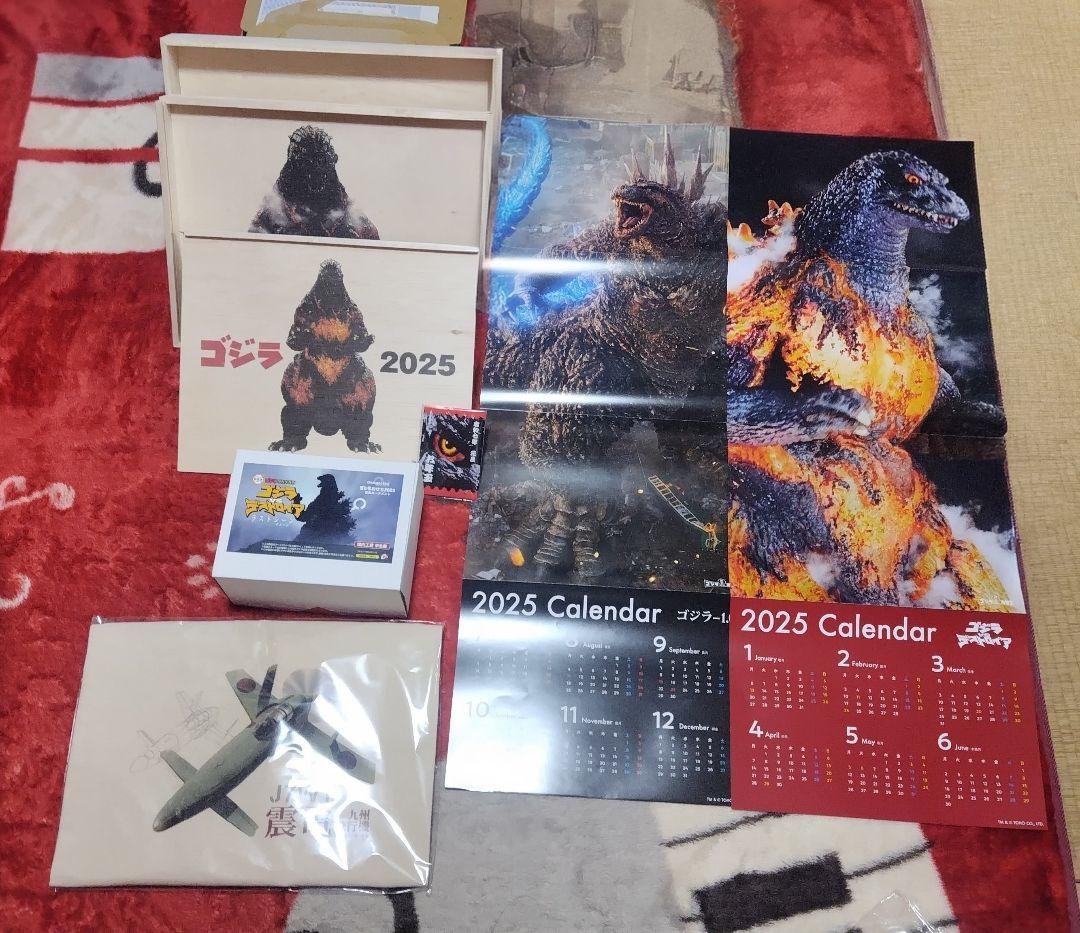 ゴジラおせち 2025限定版特典+震電トートバッグ