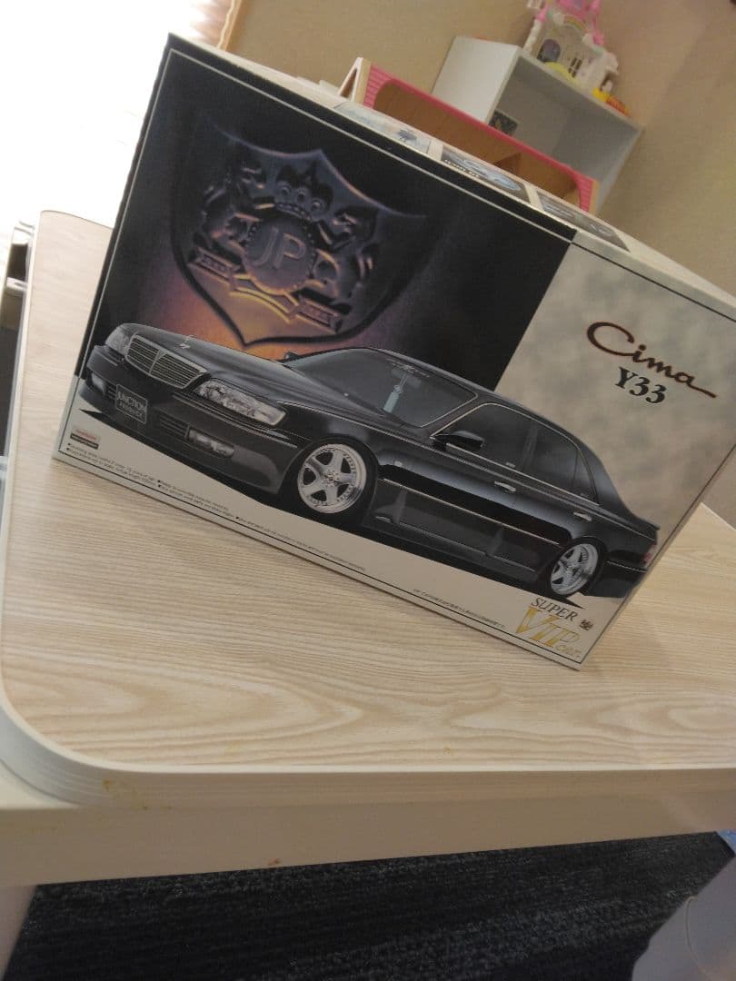 Cima Y33 スーパーヴィップ 1/24