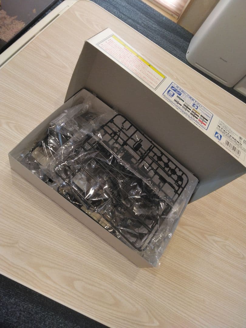 Cima Y33 スーパーヴィップ 1/24