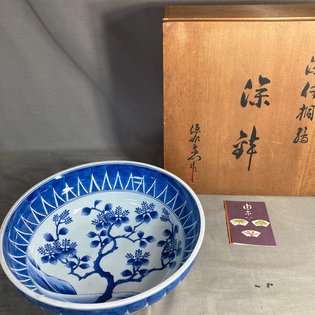 【mintonさん専用】古伊万里の伝統　名窯　舘林源右衛門作　染付桐絵　大深鉢