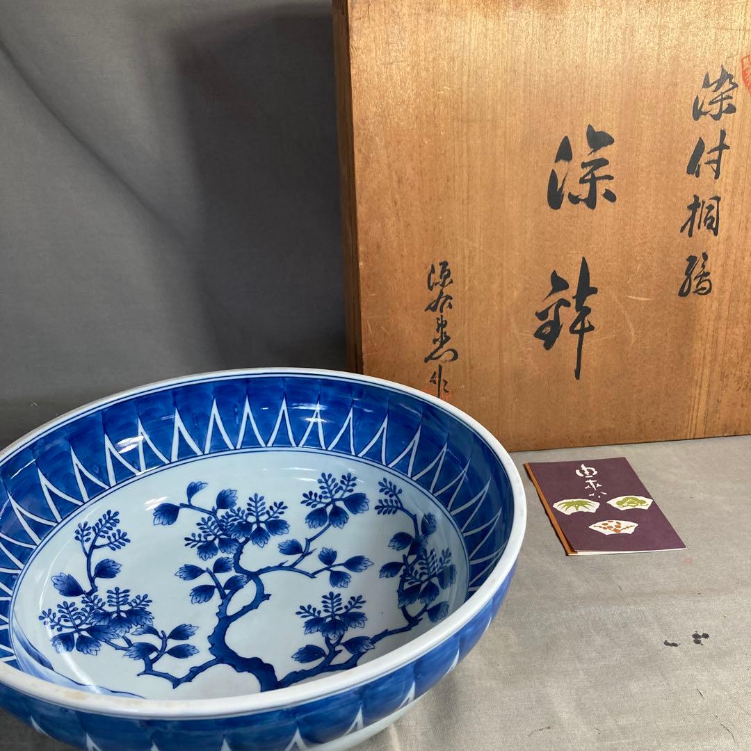 【mintonさん専用】古伊万里の伝統　名窯　舘林源右衛門作　染付桐絵　大深鉢