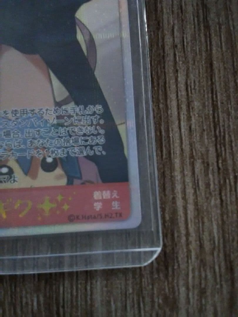 ハヤテのごとく！　TCG　アルティメットレア　桂ヒナギク　冬３　２４