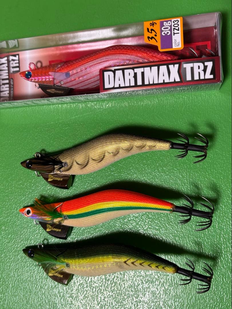 ダートマックスtr 3本とダートマックスtrz1本セット