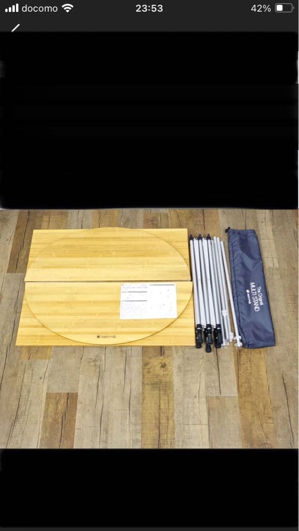 【廃番入手困難】　Peak　フォールディングテーブル竹