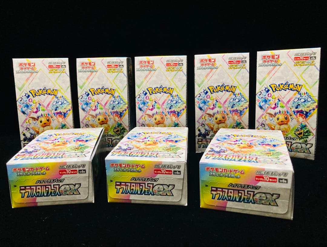 テラスタルフェスex 【新品】　【シュリンクなし】