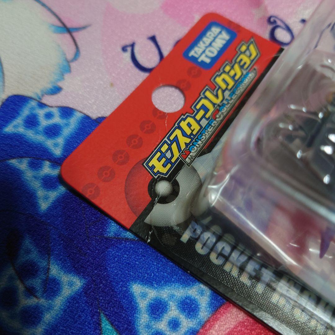 タカラトミー MC-106 サメハダーフィギュア