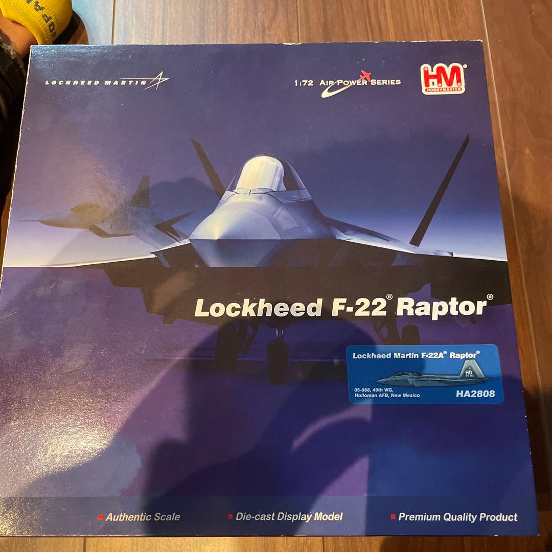 ホビーマスター　F22 HA2808