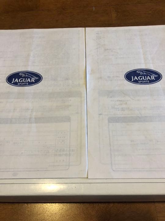 ジャガー　マウンテン　自転車　右のえんじ色