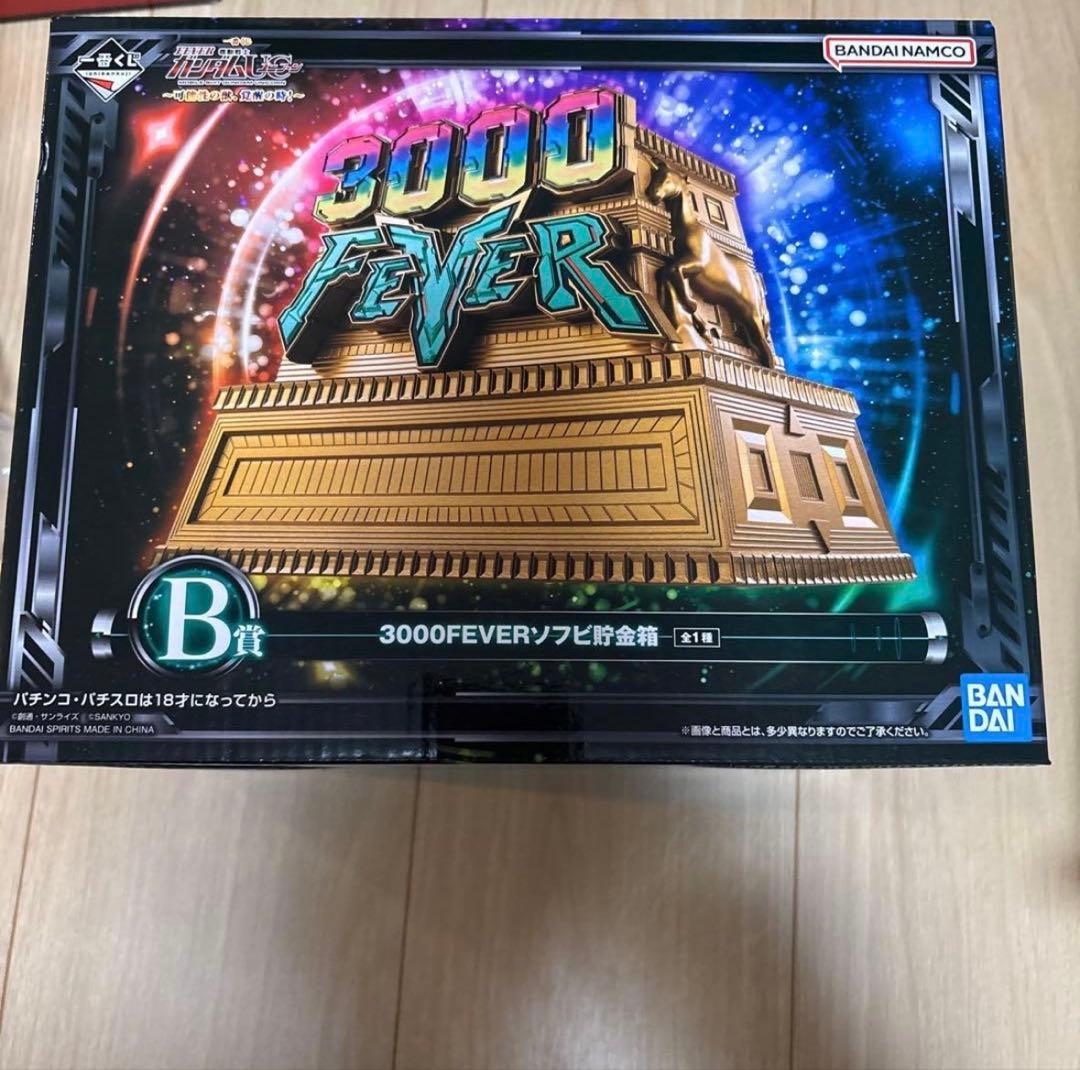 一番くじ　ユニコーン　ガンダム