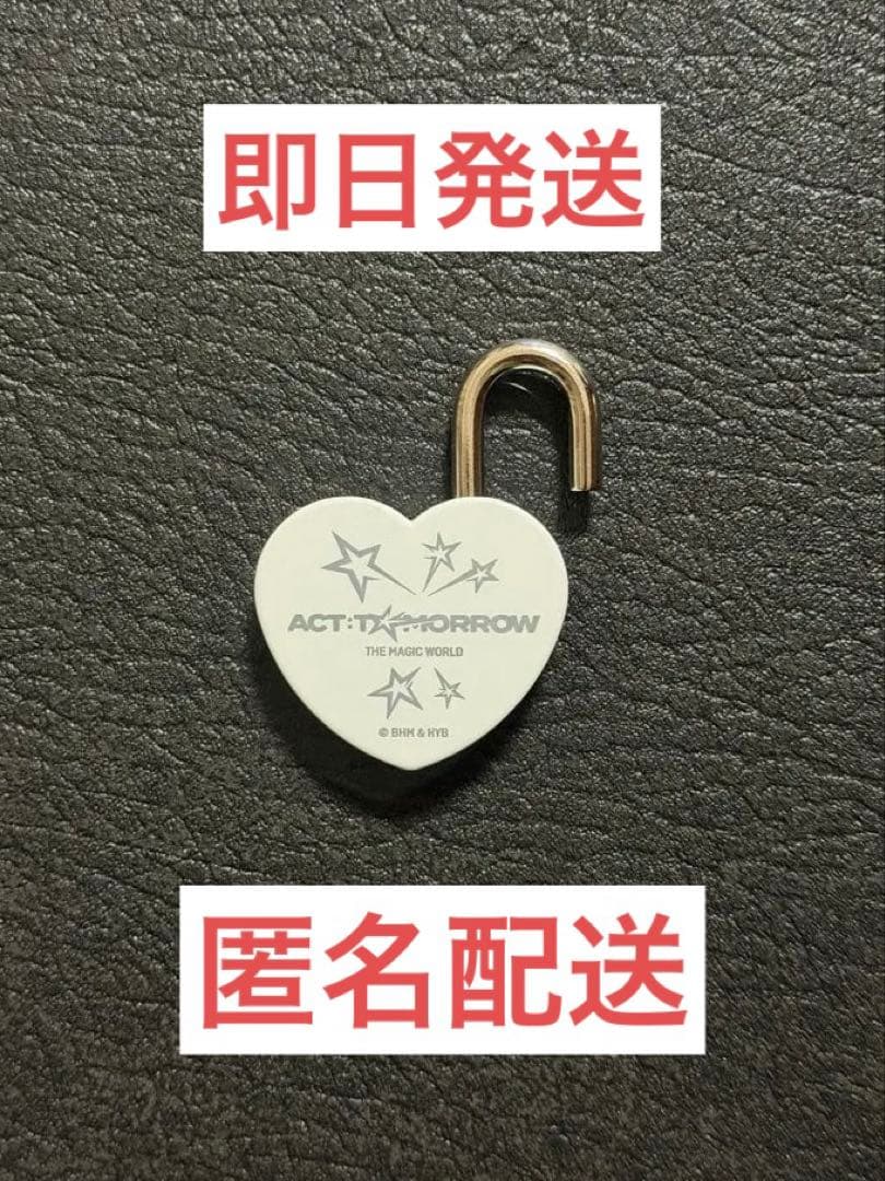 txt 梅田スカイビル 空中庭園 ハートロック　6点セット