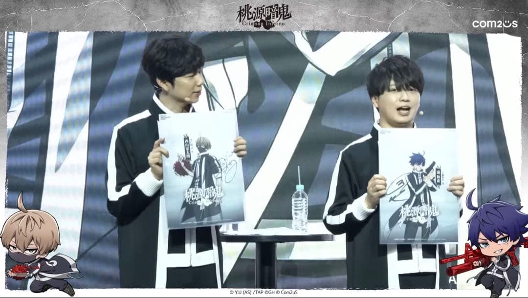 た*け様 桃源暗鬼　皇后崎 迅　西山宏太朗　直筆サイン入りポスター　当選品　非売