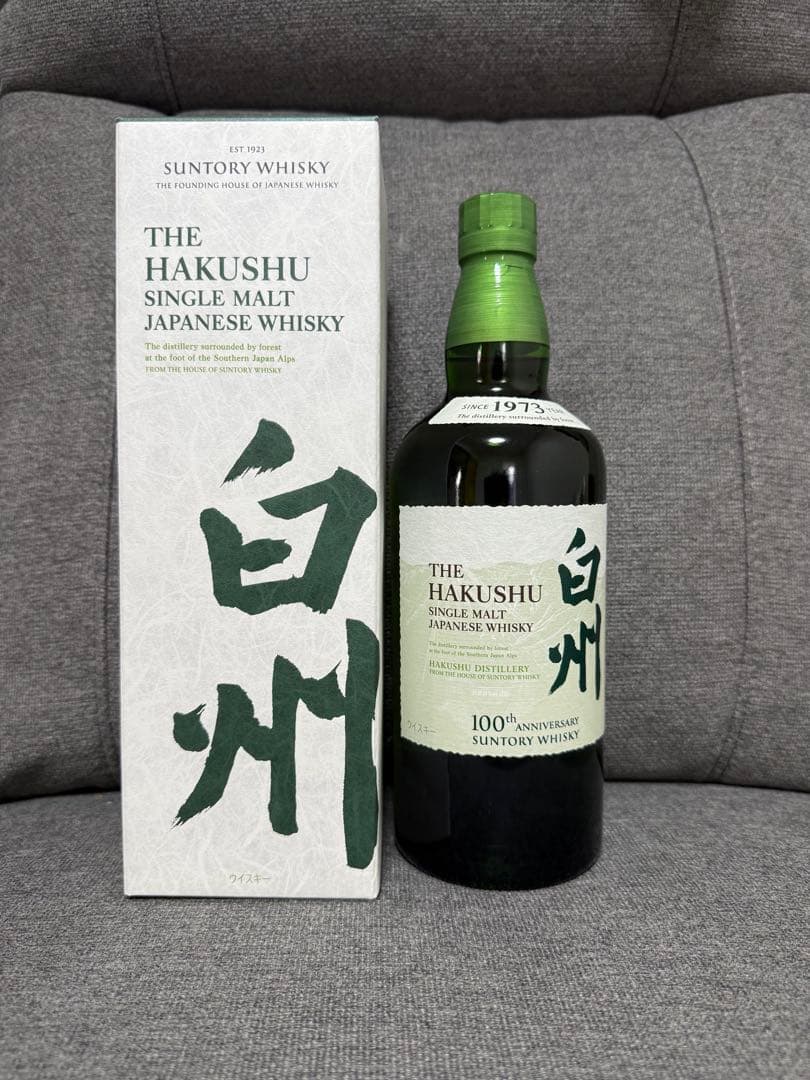 白州　100周年ボトル(箱付き) 蒸留所限定(終売) 白州缶　セット
