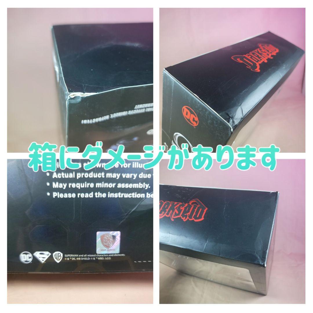 【ビーストキングダム】新品正規品 ダークサイド DAH-062 DC フィギュア